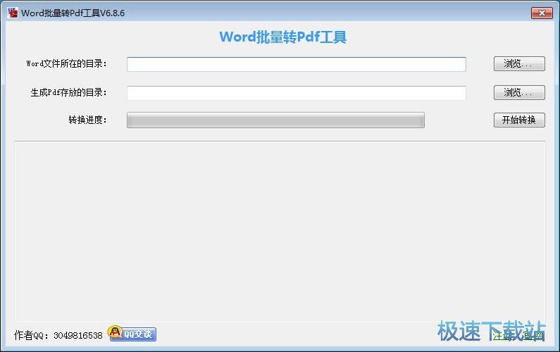 WordתPDF̳