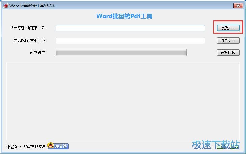 WordתPDF̳