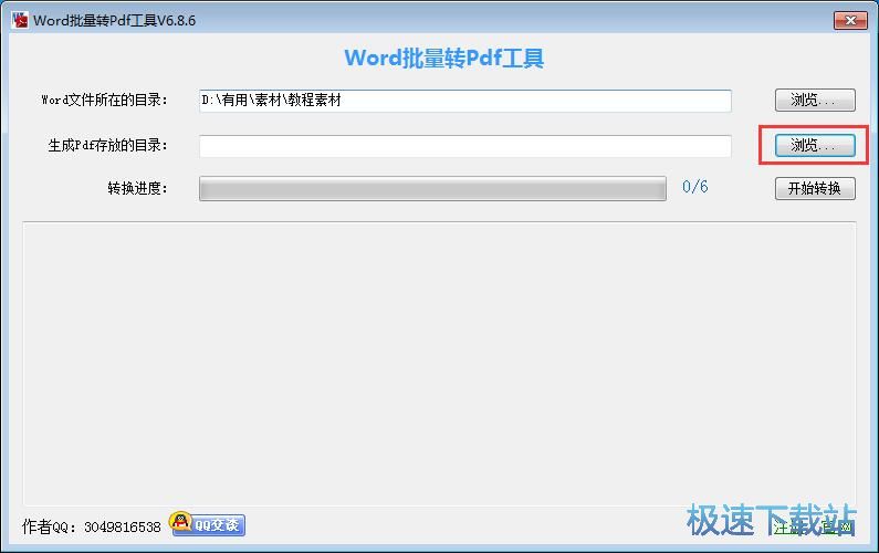 WordתPDF̳