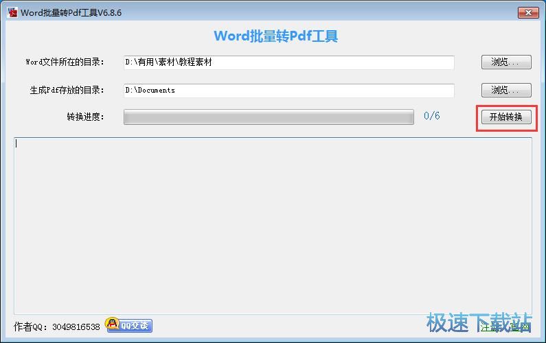 WordתPDF̳