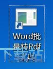 WordתPDF̳