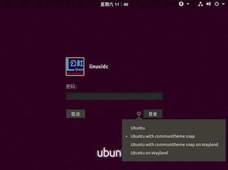 ͼװUbuntu 18.04 LTS