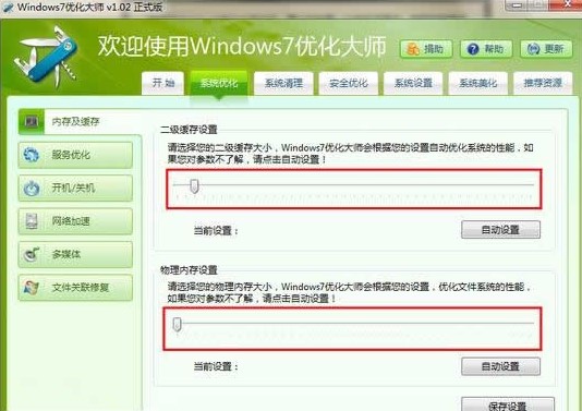 Windows7ŻʦϵͳŻѧ