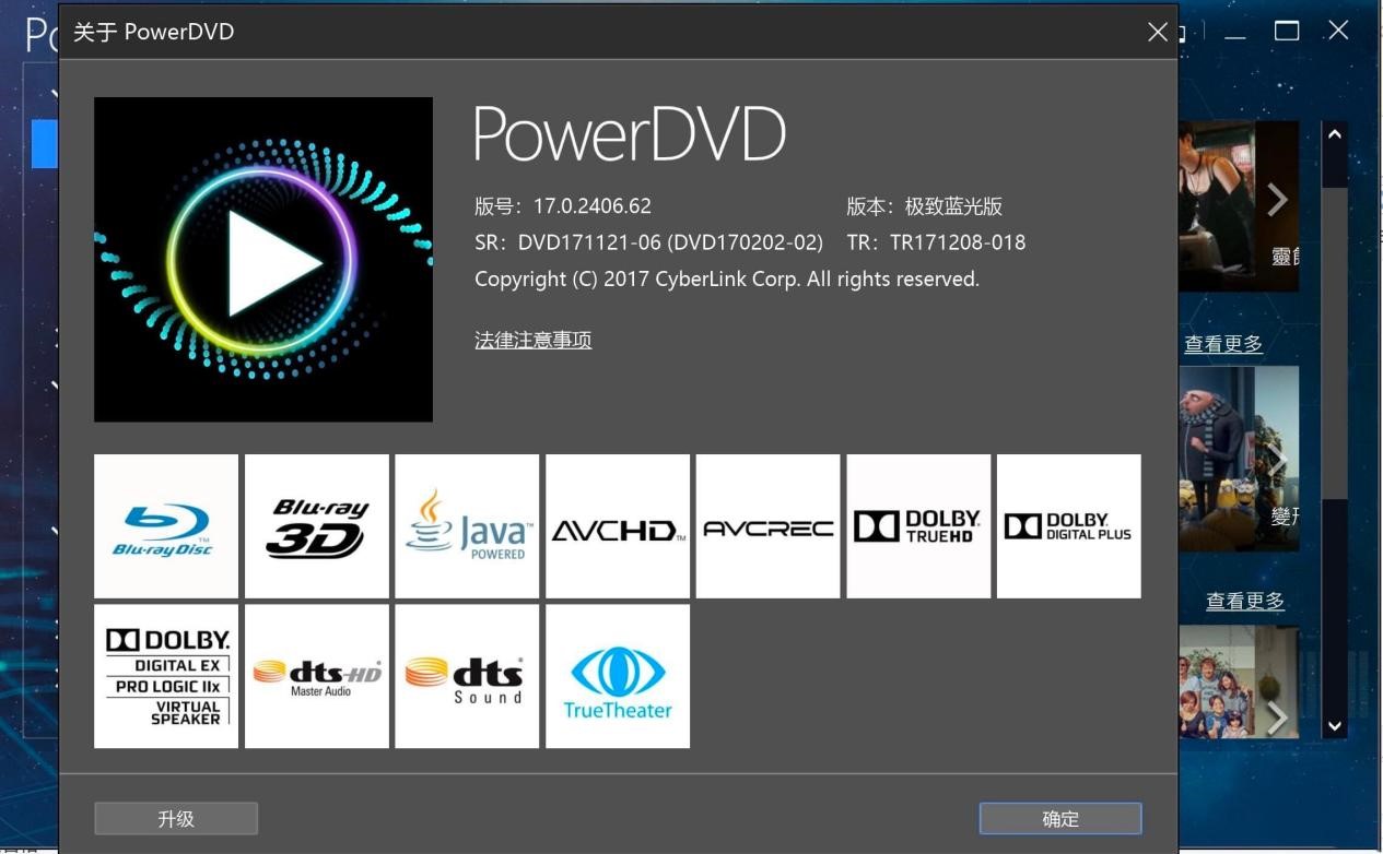 PowerDVD4kԭ̲ɫ