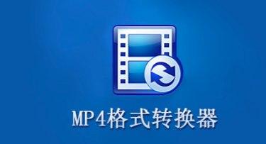 Mp4ʽת鼰װ̳