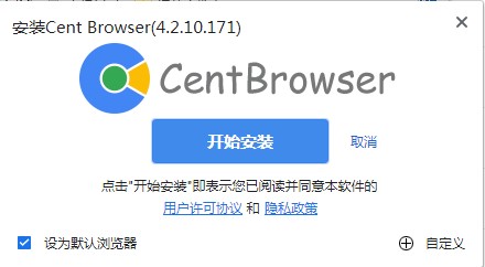 Cent Browserٷ湦صͰװ̳