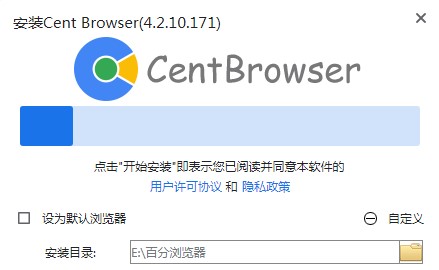 Cent Browserٷ湦صͰװ̳