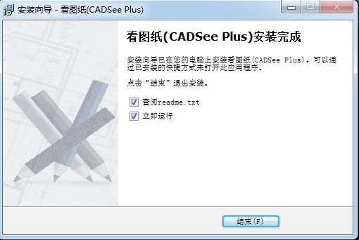 ͼֽCADSee Plusװʹ˵
