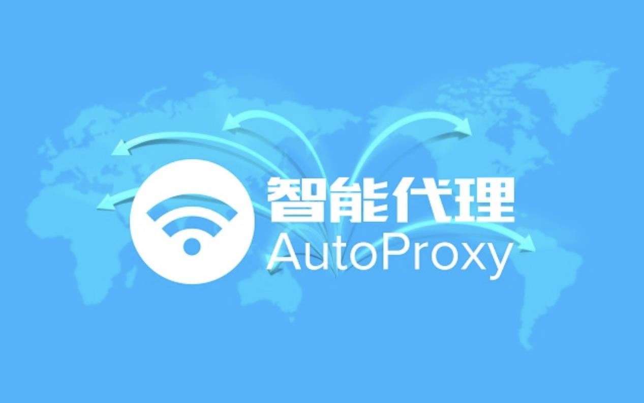 AutoProxy