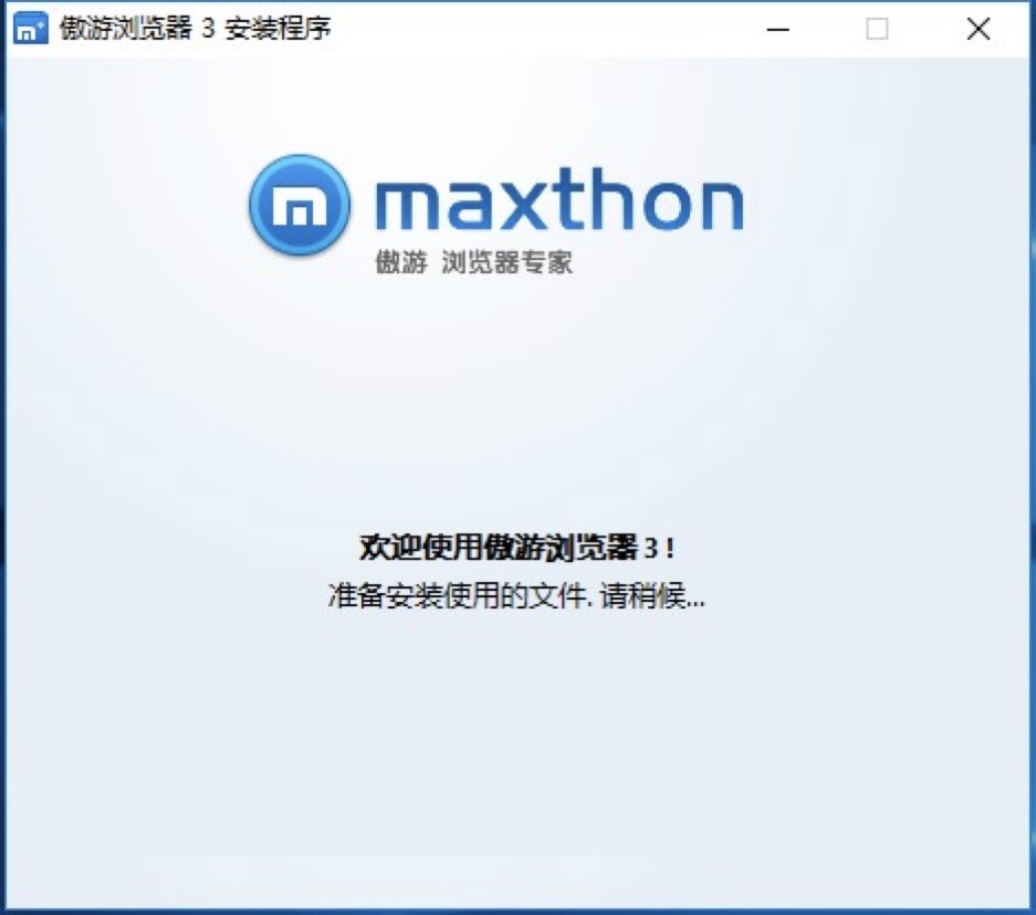 Maxthon3ٷذװ