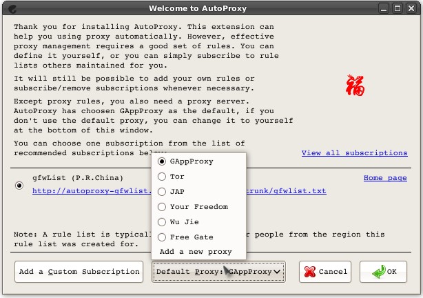 AutoProxy:Firefox