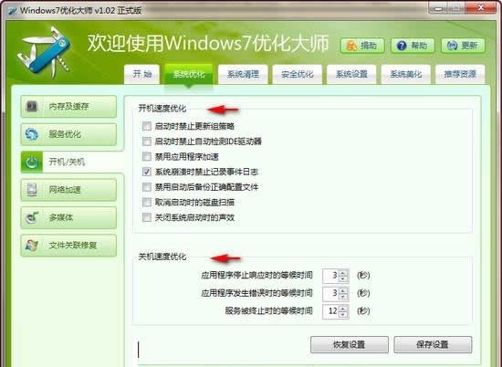 Windows7Żʦװʹü