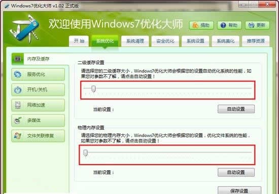 Windows7Żʦװʹü