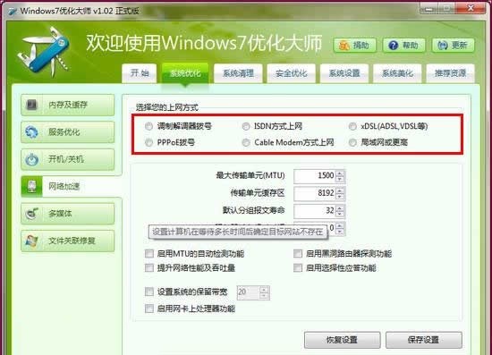 Windows7Żʦװʹü