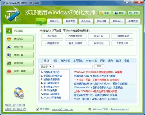 Windows7Żʦϸʹָ