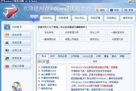 Windows7Żܼ