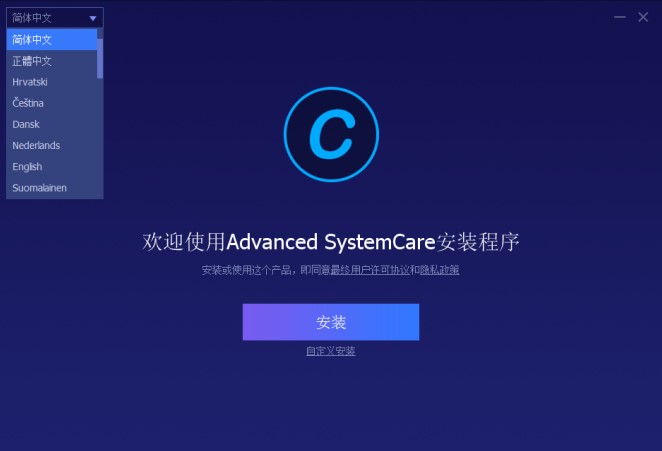 AdvancedsystemcareϵͳŻװʹ÷