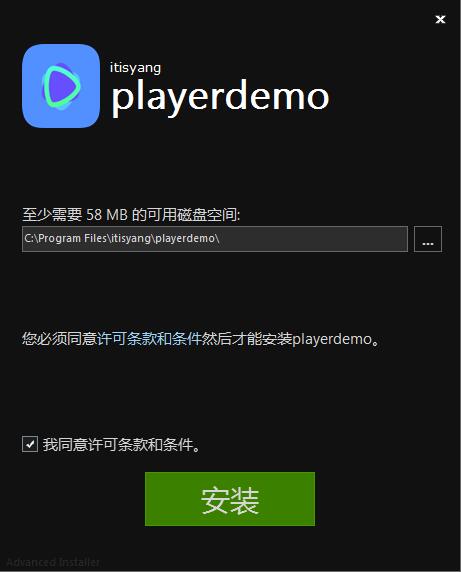 PlayerDemoװ