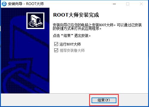 rootʦװ