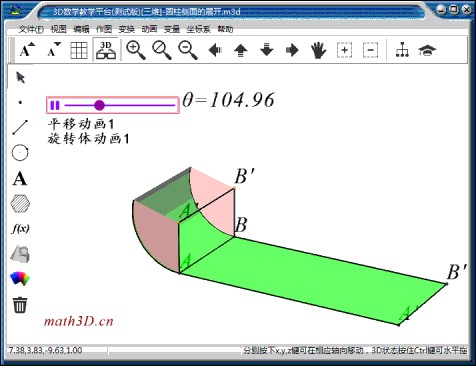 3Dѧѧϵͳٷعص