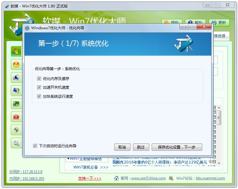 Windows7ŻʦĻܲ