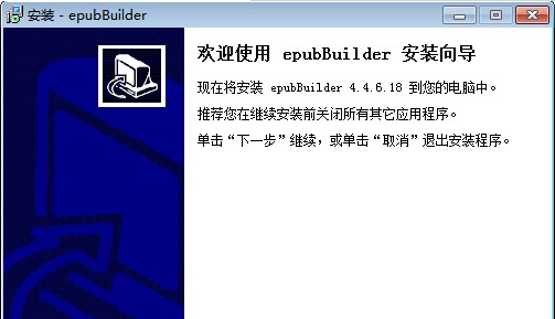 epubBuilderepub飿ܽ