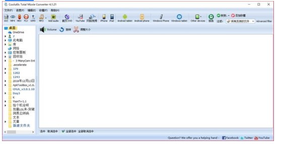 Coolutils Total Movie ConverterصͰװѧ