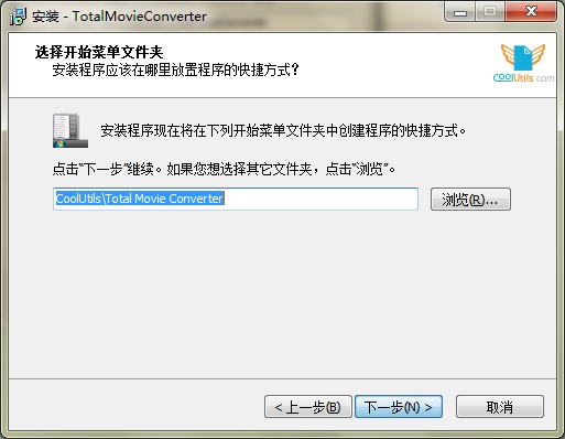 Coolutils Total Movie ConverterصͰװѧ