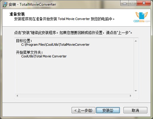 Coolutils Total Movie ConverterصͰװѧ