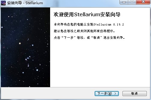 Stellariumİ氲װʹü