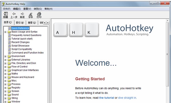 AutoHotkeyɫ