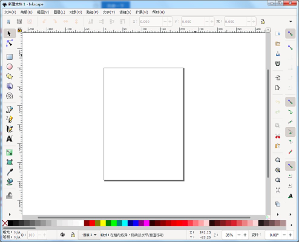 Inkscape԰ͼεĻƼϸ