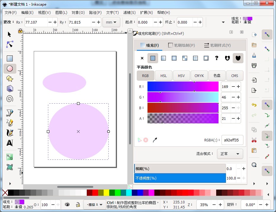 Inkscape԰ͼεĻƼϸ