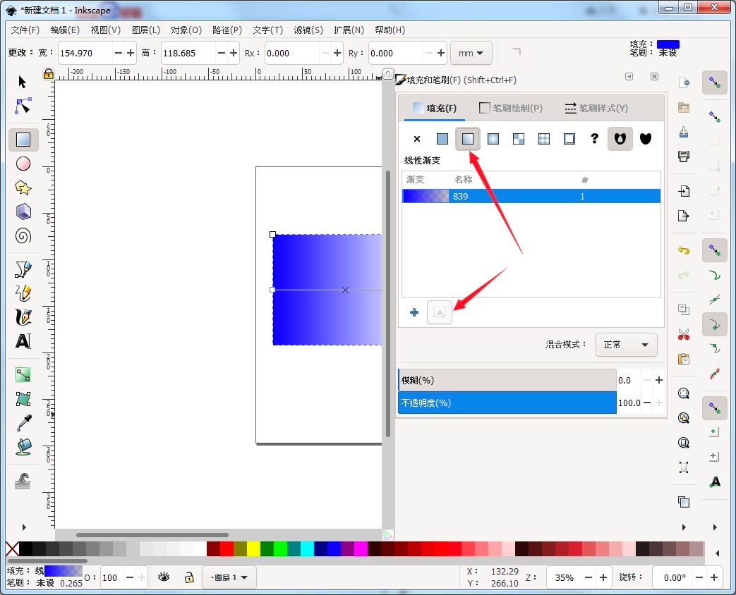 Inkscape԰ͼεĻƼϸ