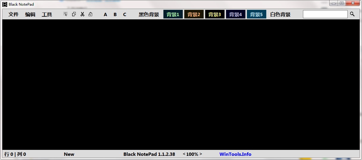 Black Notepadֱ༭ܼܽʹ˵