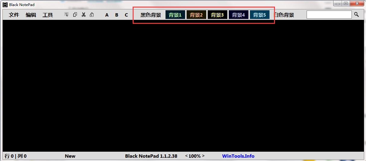 Black Notepadֱ༭ܼܽʹ˵