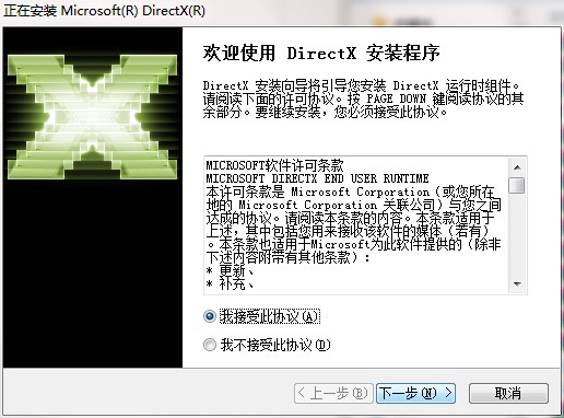 DirectX 12Ļݼɫϸ