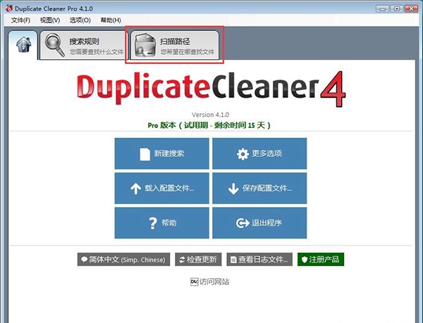 Duplicate Cleanerؼϸİװ̳