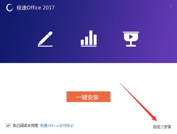 Office 2017ٷ湦ܼܽص