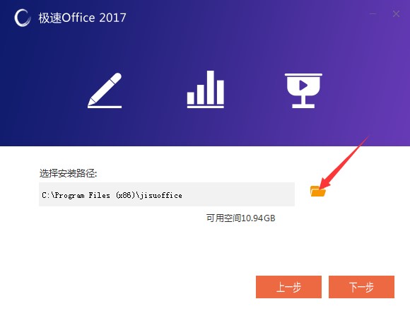 Office 2017ٷ湦ܼܽص