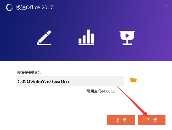 Office 2017ٷ湦ܼܽص