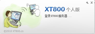 XT800װʹý̳̽