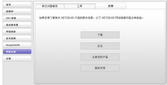 NetGear Genieٷӳѧ