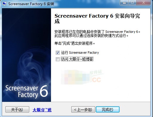 Screensaver FactoryƺͰװ̳