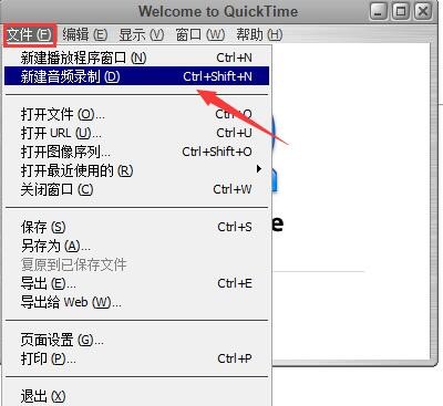 QuickTime°ٷعܽܺͼĽ̳