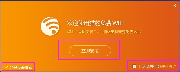 ԱWiFiɫװ̳̽