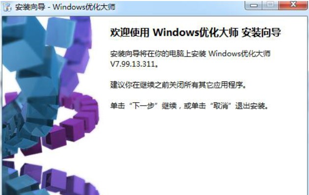 windowsŻʦװ̳̽