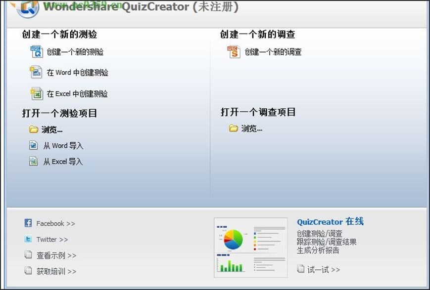 wondershare quizcreatorװʹ˵