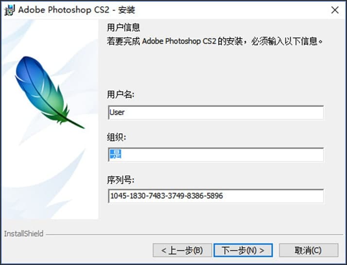 PhotoshopCS2صͰװͼĽ̳