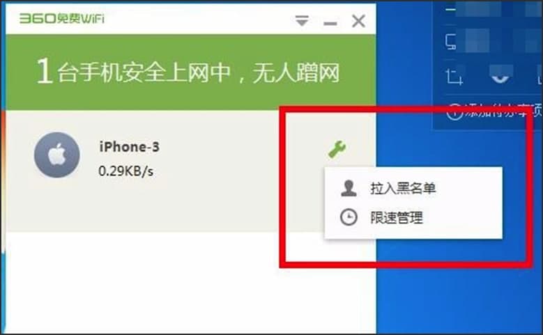 360WiFi԰ʹüϸ